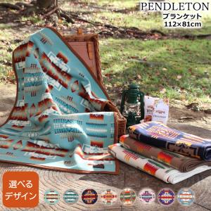 ペンドルトン チーフジョセフ クリブ ブランケット PENDLETON プレゼント ギフト ひざ掛け 毛布 寝具 アウトドア キャンプ 新生活応援