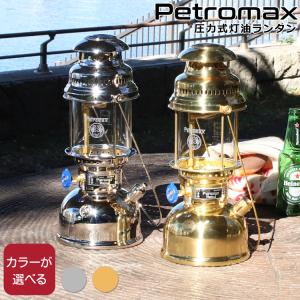 ペトロマックス HK500 圧力式灯油ランタン Petromax アウトドア キャンプ ケロシンランタン ライト 新生活応援｜