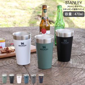 STANLEY（スタンレー） 真空コーヒーシステム 0.5L シルバー 01698-015