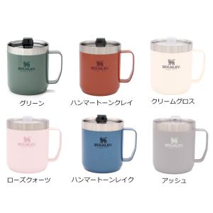 スタンレー クラシック 真空キャンプマグカップ...の詳細画像1