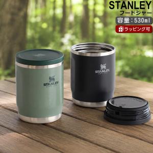 STANLEY（スタンレー） クラシック 真空 フードジャー 0.5L STANLEY