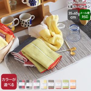 日本製 ディッシュタオル 緑線 43×83 プロ用 業務用 (緑, 10枚) : esma