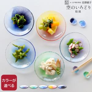 ガラス 菓子皿 菓子器 薄氷皿 義山 （直径23x高さ4cm) (紙箱） : お