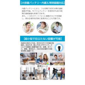 小型カメラ【BASETEC防犯カメラ 】 設置...の詳細画像2