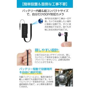 小型カメラ【BASETEC防犯カメラ 】 設置...の詳細画像3