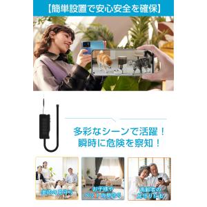 小型カメラ【BASETEC防犯カメラ 】 設置...の詳細画像5