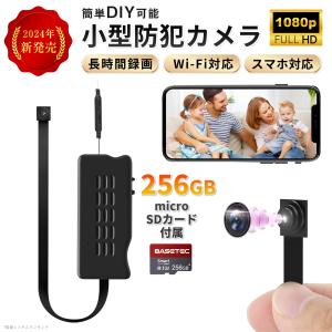 64GB SDカードセット】WIFI対応小型カメラ 防犯カメラ : idea life