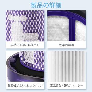 ダイソン SV18 フィルター 掃除機 V10...の詳細画像2