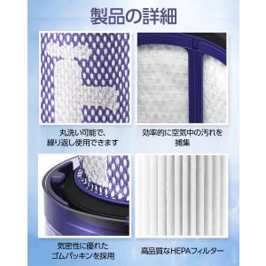 ダイソン SV18 フィルター 掃除機 V10...の詳細画像2