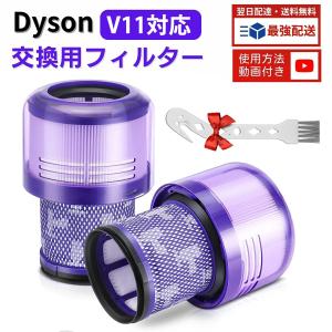 dyson Microコードレスクリーナー1.5kg（SV21)※替フィルター付 ダイソン dyson スティッククリーナー Dyson Micro 1.5kg Origin