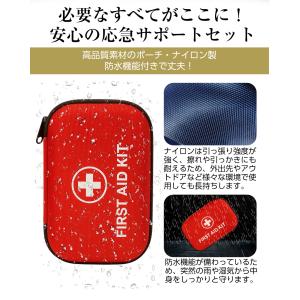 救急セット 救急箱 ファーストエイド 登山救急...の詳細画像5