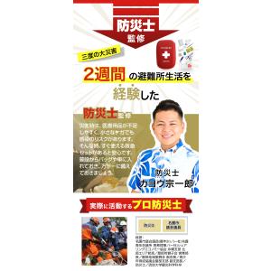 救急セット 救急箱 ファーストエイド 登山救急...の詳細画像1