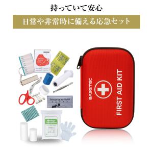 救急セット 救急箱 ファーストエイド 登山救急...の詳細画像2