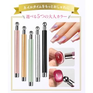 【Sorara Beauty新発売!】マグネッ...の詳細画像3