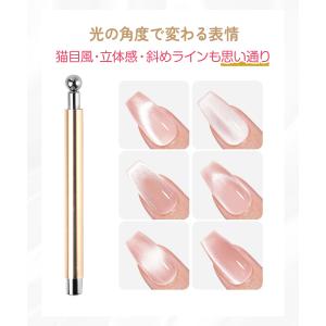 【Sorara Beauty新発売!】マグネッ...の詳細画像5