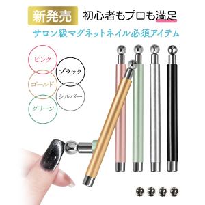 【Sorara Beauty新発売!】マグネッ...の詳細画像1