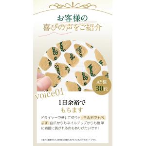 【新発売★Sorara Beauty】ネイルチ...の詳細画像1