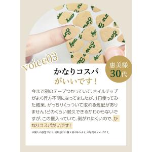 【新発売★Sorara Beauty】ネイルチ...の詳細画像3