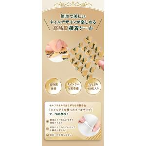 【新発売★Sorara Beauty】ネイルチ...の詳細画像5