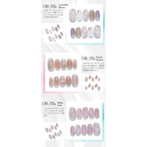 【NEWデザイン発売中!現役ネイリスト監修】S...の詳細画像4