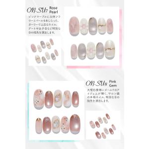 【NEWデザイン発売中!現役ネイリスト監修】S...の詳細画像5