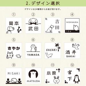 表札 おしゃれ 戸建て シール マグネット ア...の詳細画像5