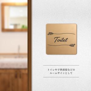 表札 おしゃれ 戸建て シール マグネット ア...の詳細画像2