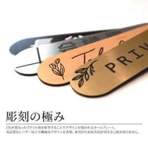 表札 おしゃれ 戸建て ネームプレート シール...の詳細画像2