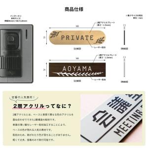 表札 おしゃれ 戸建て ネームプレート シール...の詳細画像3
