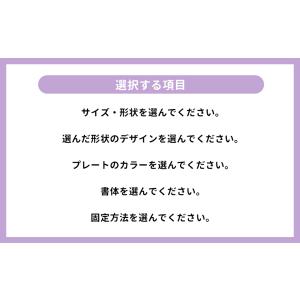 表札 おしゃれ 戸建て ネームプレート シール...の詳細画像4