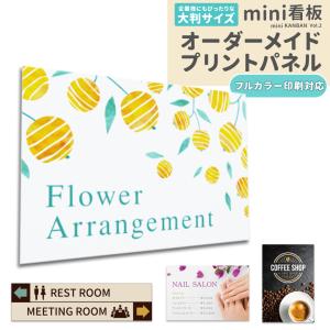 Idea Maker Mini看板 エクステリア Yahoo ショッピング