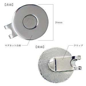 ゴルフマーカー 用 ハットクリップ1個販売 シ...の詳細画像1