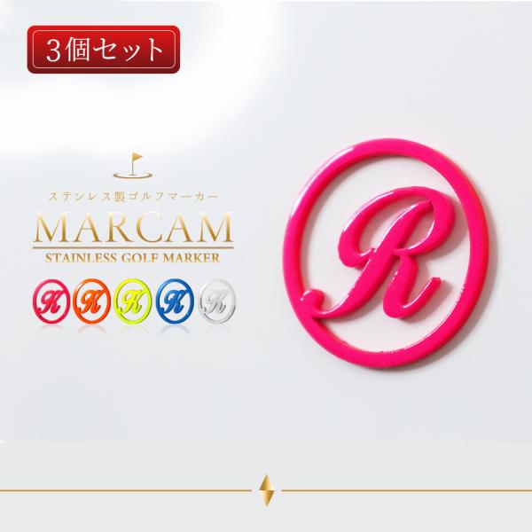ゴルフ マーカー 名入れ マグネット 蛍光 ボールマーカー おしゃれ コンペ 景品 MARCAM(g...