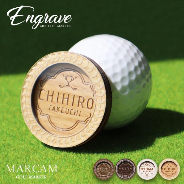 ゴルフマーカー 名入れ マグネット ボールマーカー 大きい おしゃれ コイン 木目調 プレゼント コ...