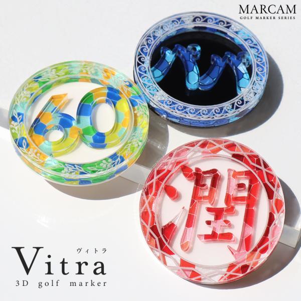 ゴルフ マーカー 名入れ マグネット ボールマーカー おしゃれ かっこいい かわいい アクリル プレ...