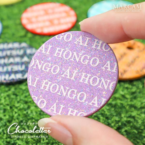 ゴルフ マーカー 名入れ マグネット ボールマーカー 蛍光 ラメ おしゃれ 名前 MARCAM ショ...
