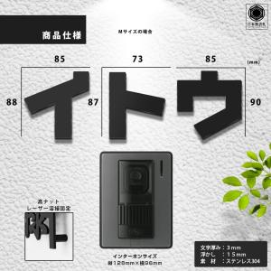 表札 おしゃれ 戸建て ステンレス アイアン ...の詳細画像1