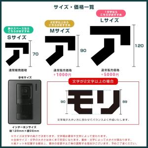表札 おしゃれ 戸建て ステンレス アイアン ...の詳細画像2
