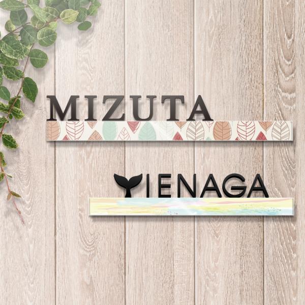 表札 おしゃれ 戸建て ステンレス アイアン 切り文字 二世帯 アイアン風ステンレス表札(Free ...