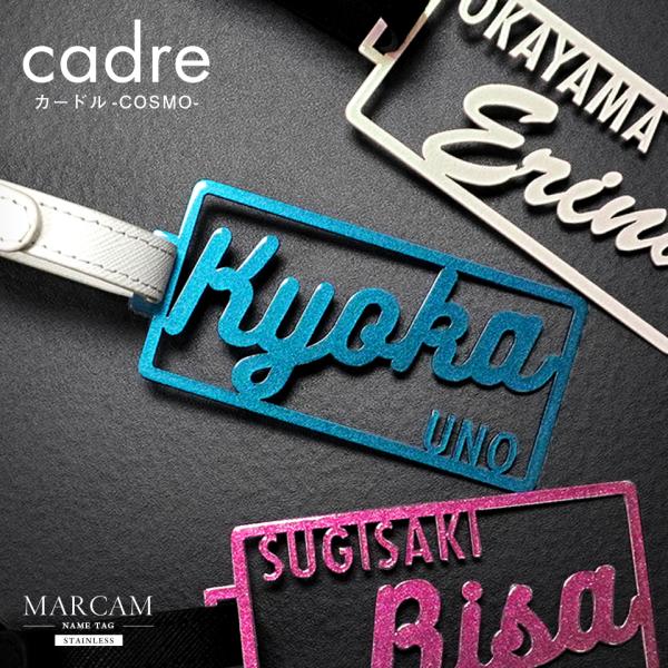 ネームタグ ゴルフ 名入れ 子供 おしゃれ スーツケース ベルト ネームプレート 名札 ステンレス ...