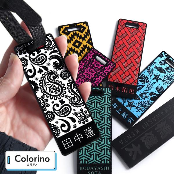 ゴルフ ネームタグ 名入れ サッカー 子供 ベルト 野球 両面 スーツケース 刻印 旅行 ネームプレ...