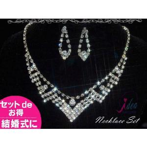 ★わぁ素敵って思わずため息つかれます★ ウェディング　エレガンスネックレス ピアスset 結婚パーティーダンス ch36