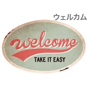 デザインボードメタル S　ウェルカム