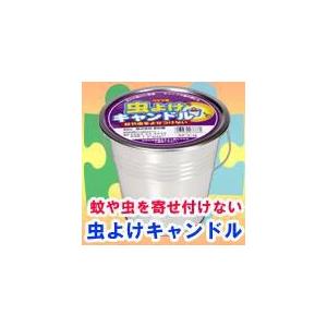 虫除けキャンドル キャンプ 花火 アウトドアに 停電時にも ローソク｜ideashopshowa