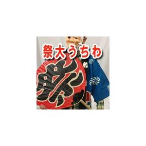 祭大うちわ 片面祭印刷 中国製 大団扇 75cm 40 04 アイデアショップ昭和 通販 Yahoo ショッピング