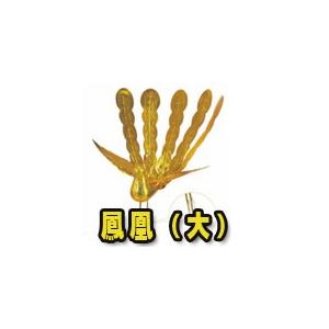 金属製鳳凰(上)神輿用大鳥 総手作り お神輿の装飾に 金属製鳳凰(上)神輿用大鳥 総手作り お神輿の装飾に