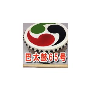 平胴太鼓50号 子供用たいこ バチ付 日本製 本革手作り太鼓 13cm