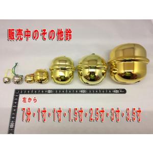 鈴 1寸ニッケル鈴 紐付の詳細画像3