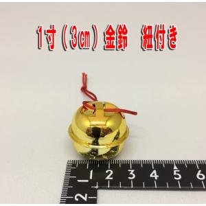 鈴 1寸鈴 金メッキ 紐付きの詳細画像1