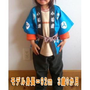 お祭りはっぴ 法被 半被 ハッピ 半天 子供用...の詳細画像2